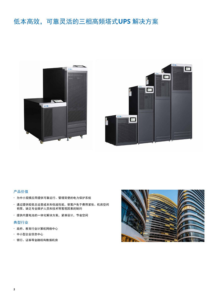 UPSԴUPSٵԴ